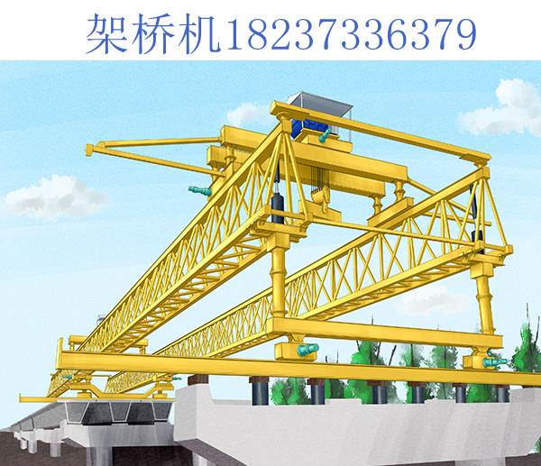 福建漳州铁路架桥机厂家 公铁双梁架桥机主要组成部分